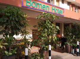 Bomen Hotel, hotel a Samburu Természetvédelmi Terület környékén Isiolo városában