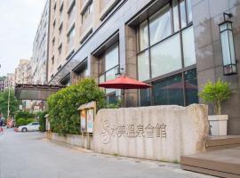 台北市 台湾 で人気の温泉宿10軒 Booking Com