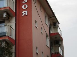 Zoya Guest House, affittacamere a Ravda