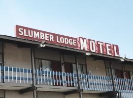 Slumber Lodge Williams Lake、ウィリアムズ・レイクのモーテル