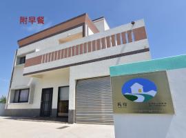 Homelike Homestay, hotel with parking in Huxi