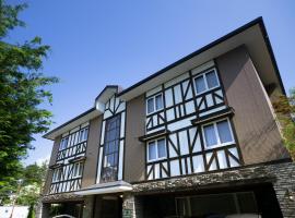 Hotel Karuizawa Elegance, hotel v destinaci Karuizawa