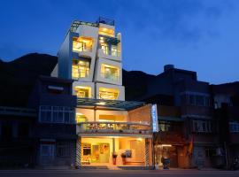 魚礁十五號民宿 FishHome 15 無電梯 NO ELEVATOR 不接待六歲以下兒童, alojamento na praia em Ruifang