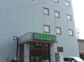 Hotel Wakasato: Nagano şehrinde bir otel