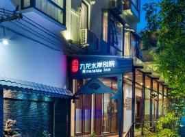 Riverside Inn Guilin Central、桂林市のホテル