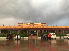 Hotel New Janpath, hotel v destinaci Viramgām
