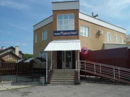 Apart-otel'"Tsarskoe-selo": Poltava şehrinde bir otel