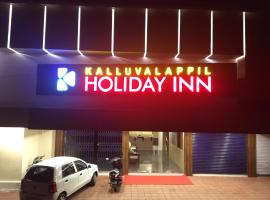 카사라고드에 위치한 호텔 Kalluvalappil Holiday Inn