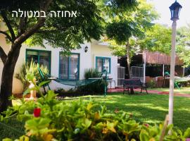 אחוזה במטולה, vakantiewoning in Metulla