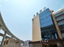 JI Hotel Shanghai Hongqiao National Convention and Exhibition Center Huaxiang Road