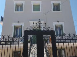 Pyrgos Sofokleous: Midilli'de bir otel