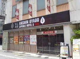 Anshin oyado Tokyo Man Ginza Shimbashi Station