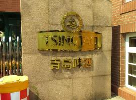 陳惠慈, hotel v destinaci Ch'ieh-tung
