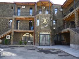 Narek+, hotel with parking in Yerevan