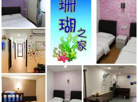 Coral Home 珊瑚之家, hotell i Semporna