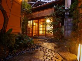 Ryokan Sanga, hotel i Kyoto