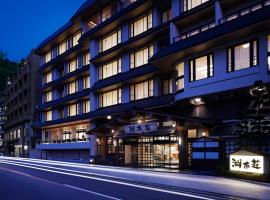 Fujikawaguchiko Onsen Konanso, hotel near Yamanashi Gem Museum, Fujikawaguchiko