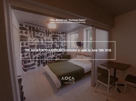 AOCA KAMINOGE 201, hotel near Futako Tamagawa Rise, Tokyo