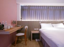 Miss inn, nhà nghỉ dưỡng gần biển ở Magong