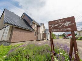 Pension Lavender, hotel in Furano