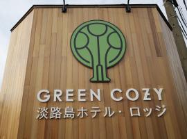 Awajishima Hotel Lodge GREEN COZY, hotel in Minamiawaji