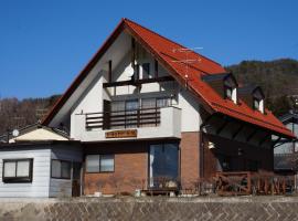 Privāta brīvdienu naktsmītne Azumino Ikeda Guesthouse pilsētā Adzumino