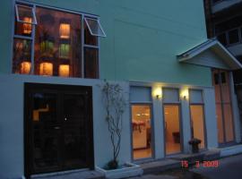 Kaset Guesthouse, kuća za odmor ili apartman u Bangkoku