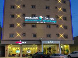 Dar Sadan Hotel Suites, hotel in Al Bukayriyah