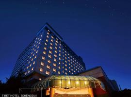 Chengdu Tibetan Hotel-Free Welcome Tibetan Tea, hotel v destinaci Čcheng-tu