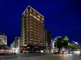 Candeo Hotels Kobe Tor Road, hotell nära Kobe flygplats - UKB, Kobe