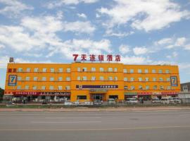 7Days Inn Beijing Yizhuang Development Zone, hotel in Daxing, Beijing