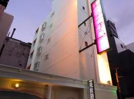 Hotel Hu Namba (Adult Only)