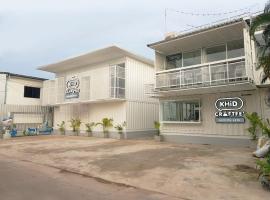 Khid Napping, holiday rental in Nakhon Phanom