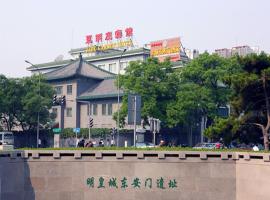 Jade Garden Hotel, hotel v Pekingu