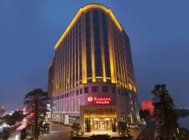 Ramada Foshan Shunde: Shunde şehrinde bir otel