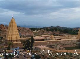Archana Guest House River View, accessible hotel in Hampi