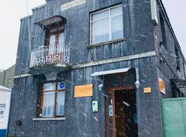 Hostal Chalet Las Violetas: Punta Arenas'ta bir kiralık sahil evi