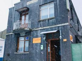Hostal Chalet Las Violetas, παραλιακή κατοικία στην Πούντα Αρένας
