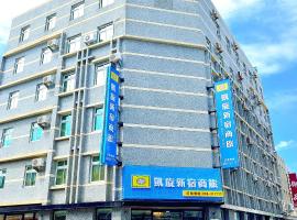 Kaishen Sinsu Hotel, hotel near Taitung Airport - TTT, Taitung City