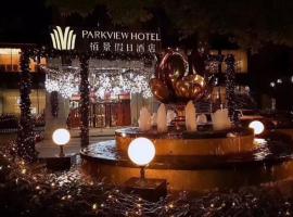Parkview Hotel, hotel in Hefei