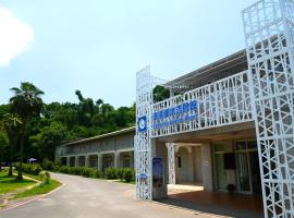 Chengching Lakefront Resort, hotel poblíž významného místa Jezero Chengcing, Kao-siung