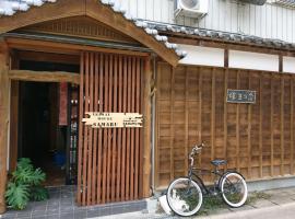 EkimaehouseSamaru, homestay in Shimanto-cho