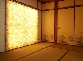 Lumiere De Bonnart: Okayama şehrinde bir otel