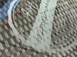 Darmst&auml;dter Hof, inn in Mainz