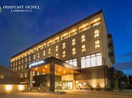 Airport Hotel Kumamoto, hotell i Ozu