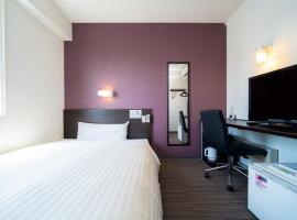 Super Hotel Hachinohe Tennen Onsen, ξενοδοχείο σε Hachinohe