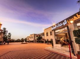Al Muhaidb Al Hada Resort、アル・ハダのホテル