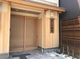 Guest House Keiten, hytte i Kyoto