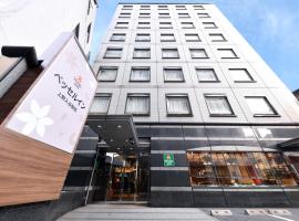 Vessel Inn Ueno Iriya Ekimae, hotel en Kita-Asakusa, Minowa, Tokio