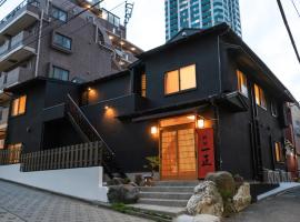 Ryokan Ichinao, ryokan in Tokyo